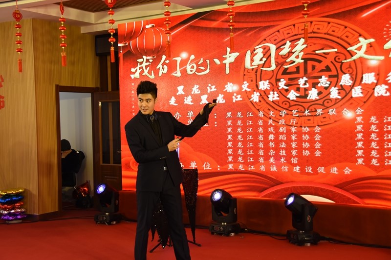魔术《梦幻炫彩》.JPG
