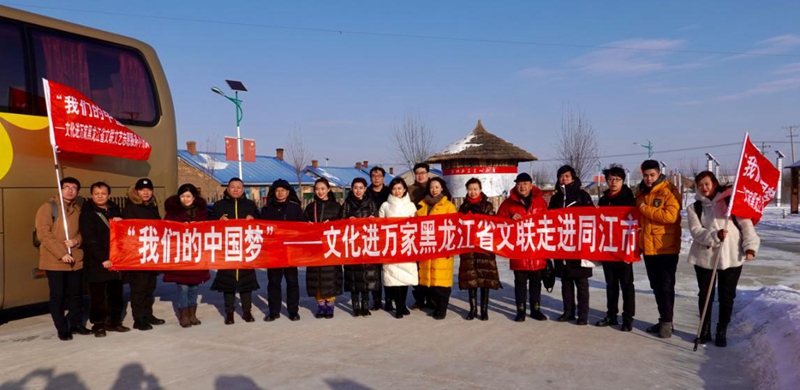 赴同江市小分队合影.jpg