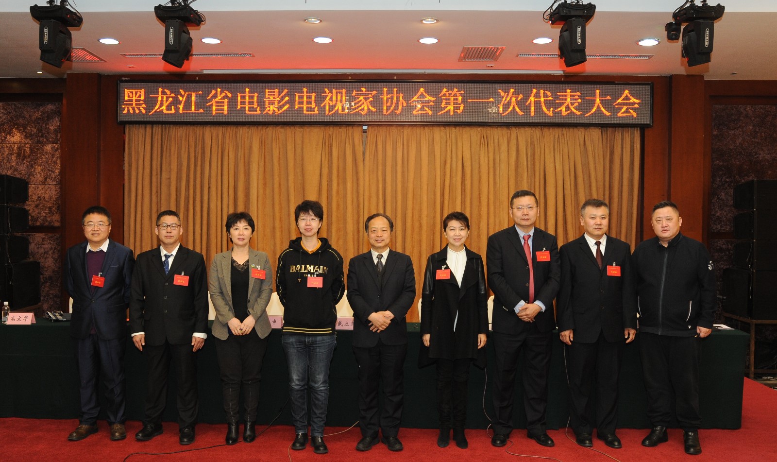 5新一届主席团与省文联领导合影.JPG