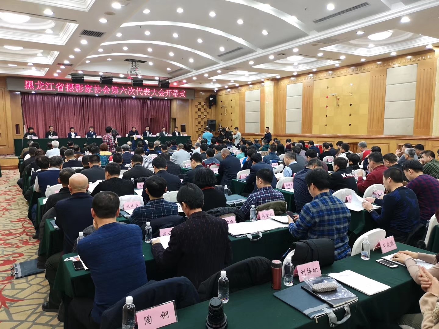 会议现场.jpg