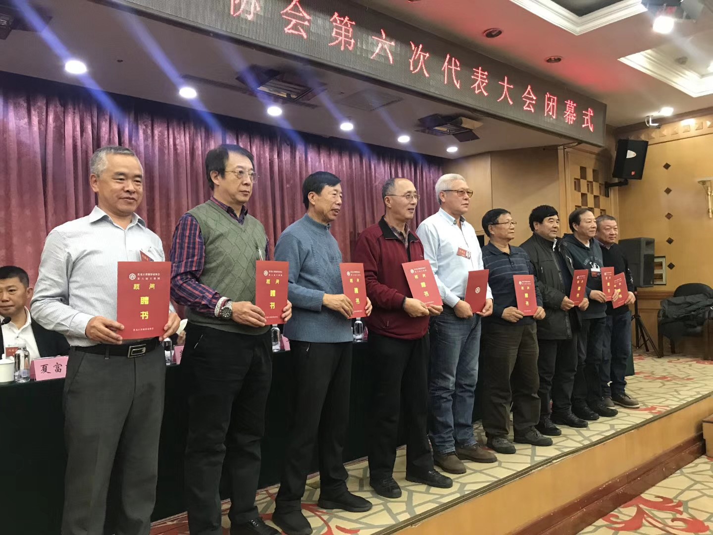 颁发顾问聘书.jpg