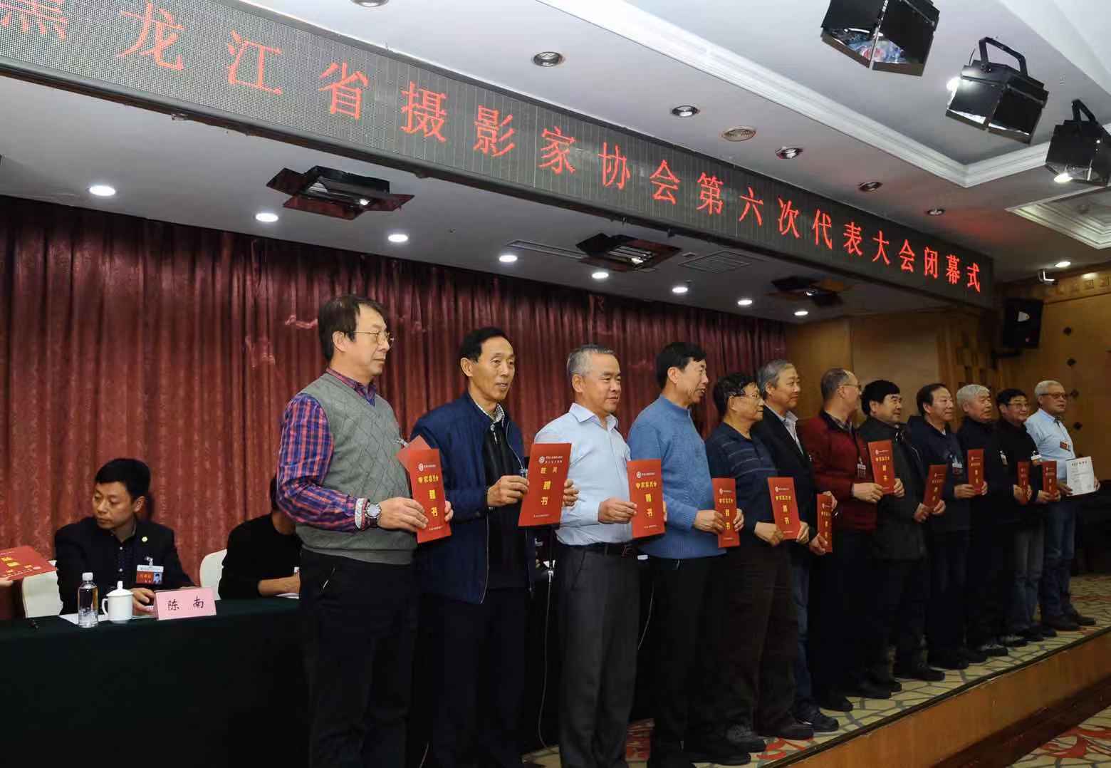 颁发专家委员会聘书.jpg