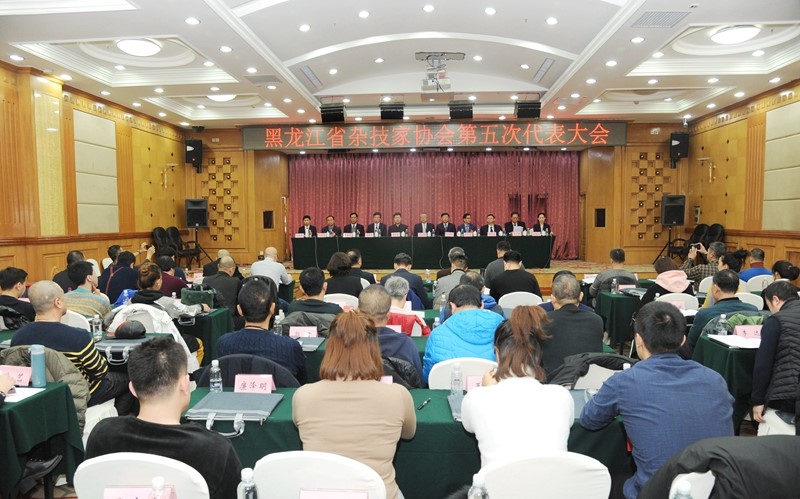 5、大会现场.jpg