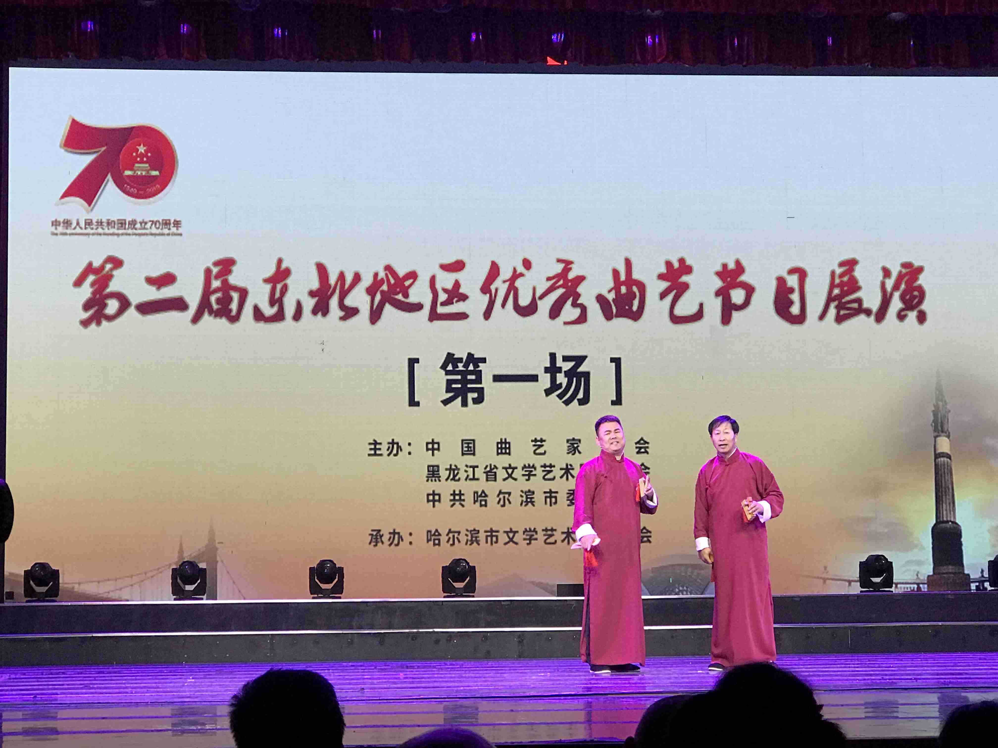 1展演节目数来宝《还不完的人情债》.jpg