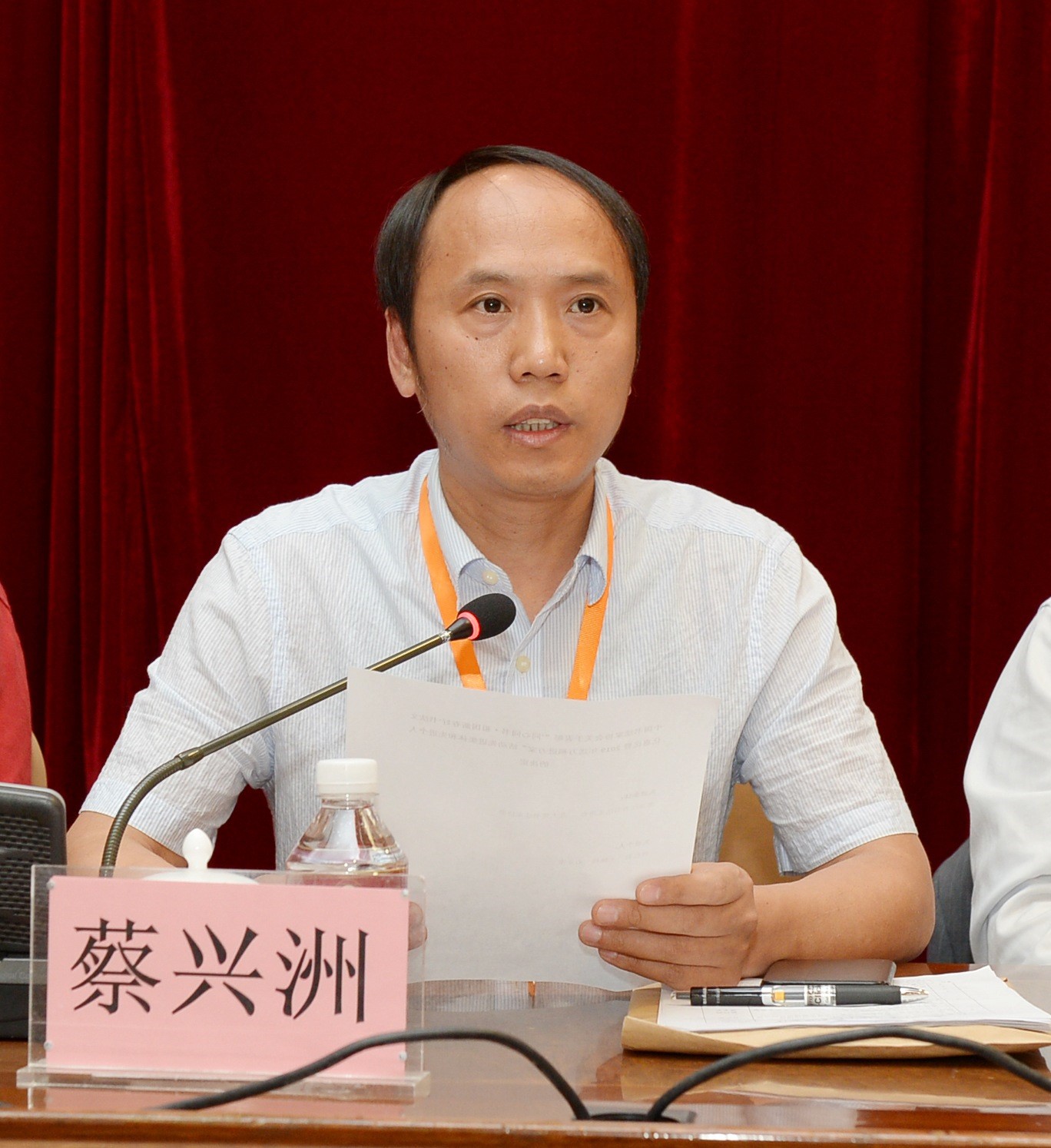6蔡兴洲宣读文件.JPG