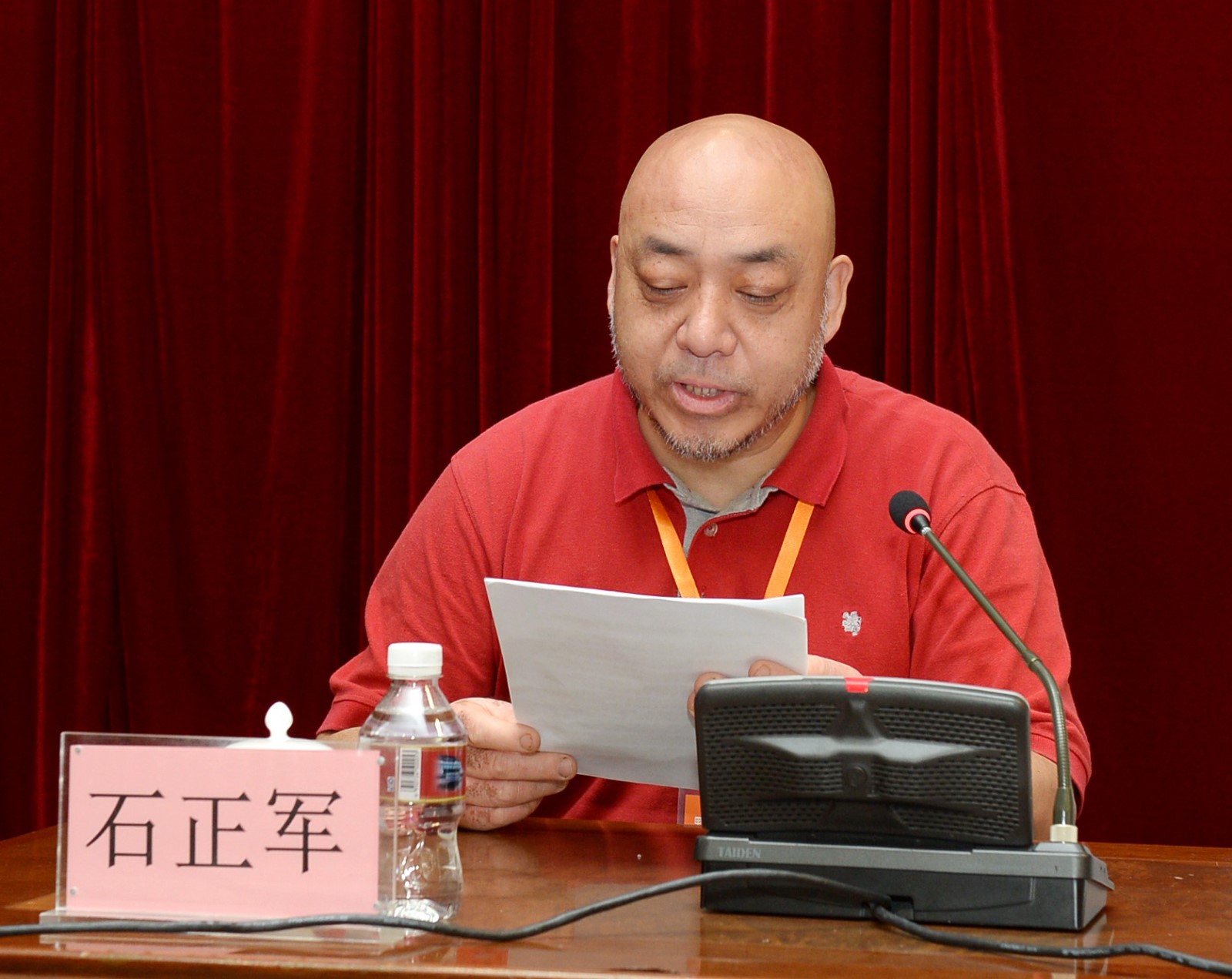 9石正军宣读文件.JPG