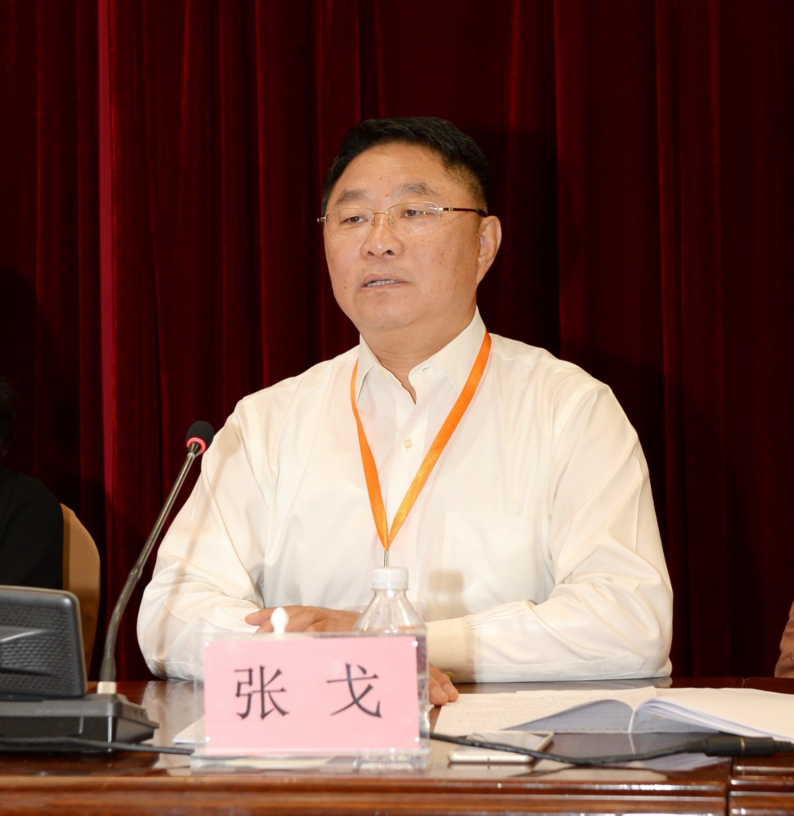 4张戈讲话.jpg