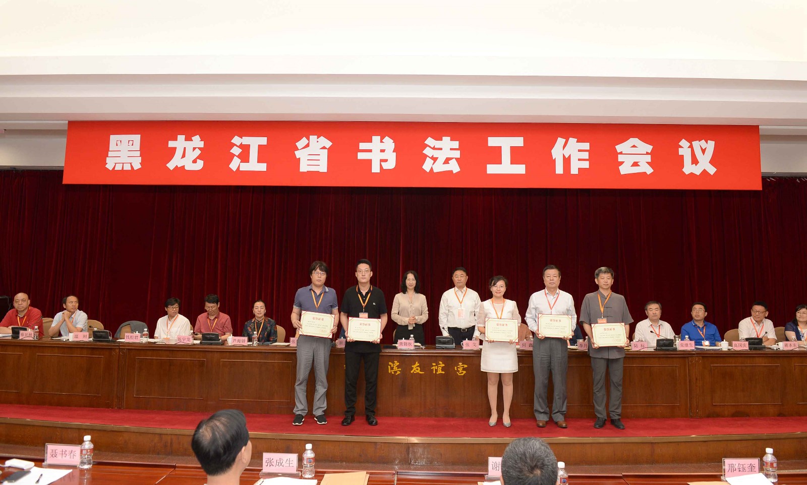 11为先进个人颁奖.JPG