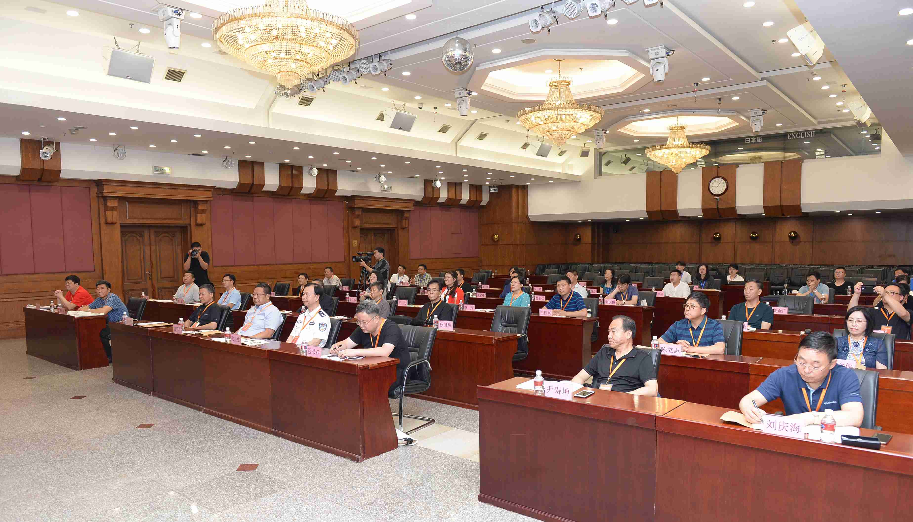15会议现场.jpg