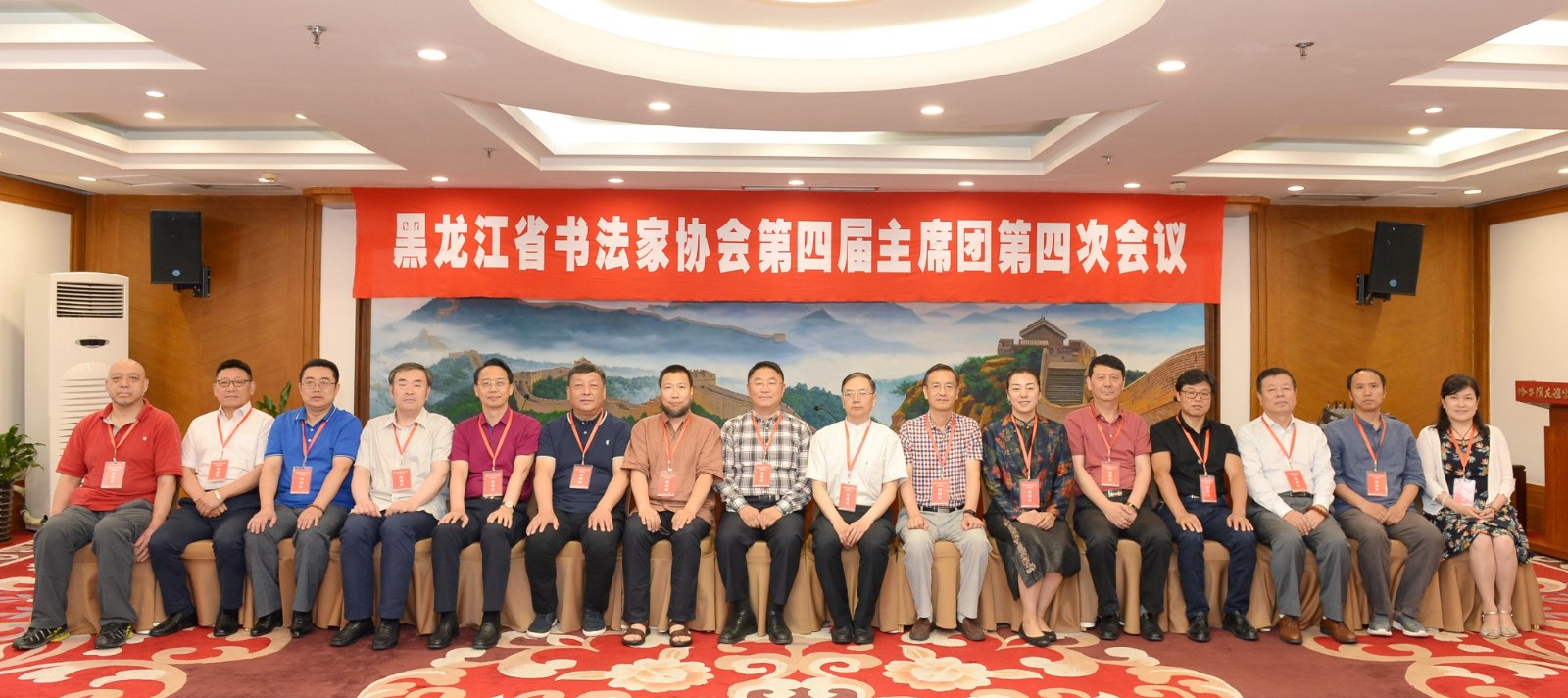 22主席团会议合影.jpg