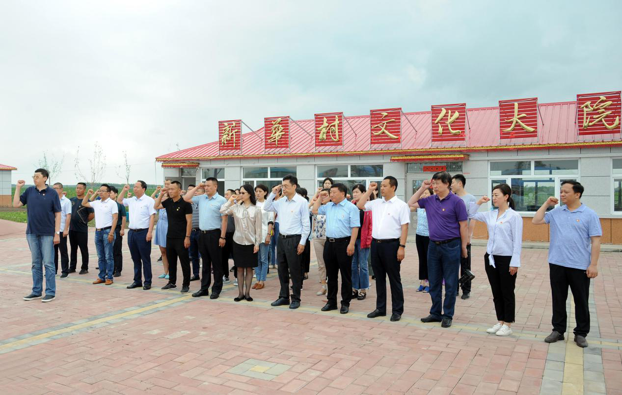 省文联全体党员干部集体宣誓.png