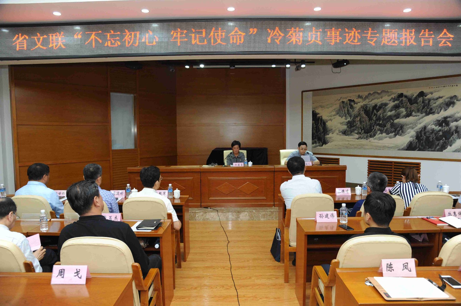 1.冷菊贞事迹专题报告会现场.JPG