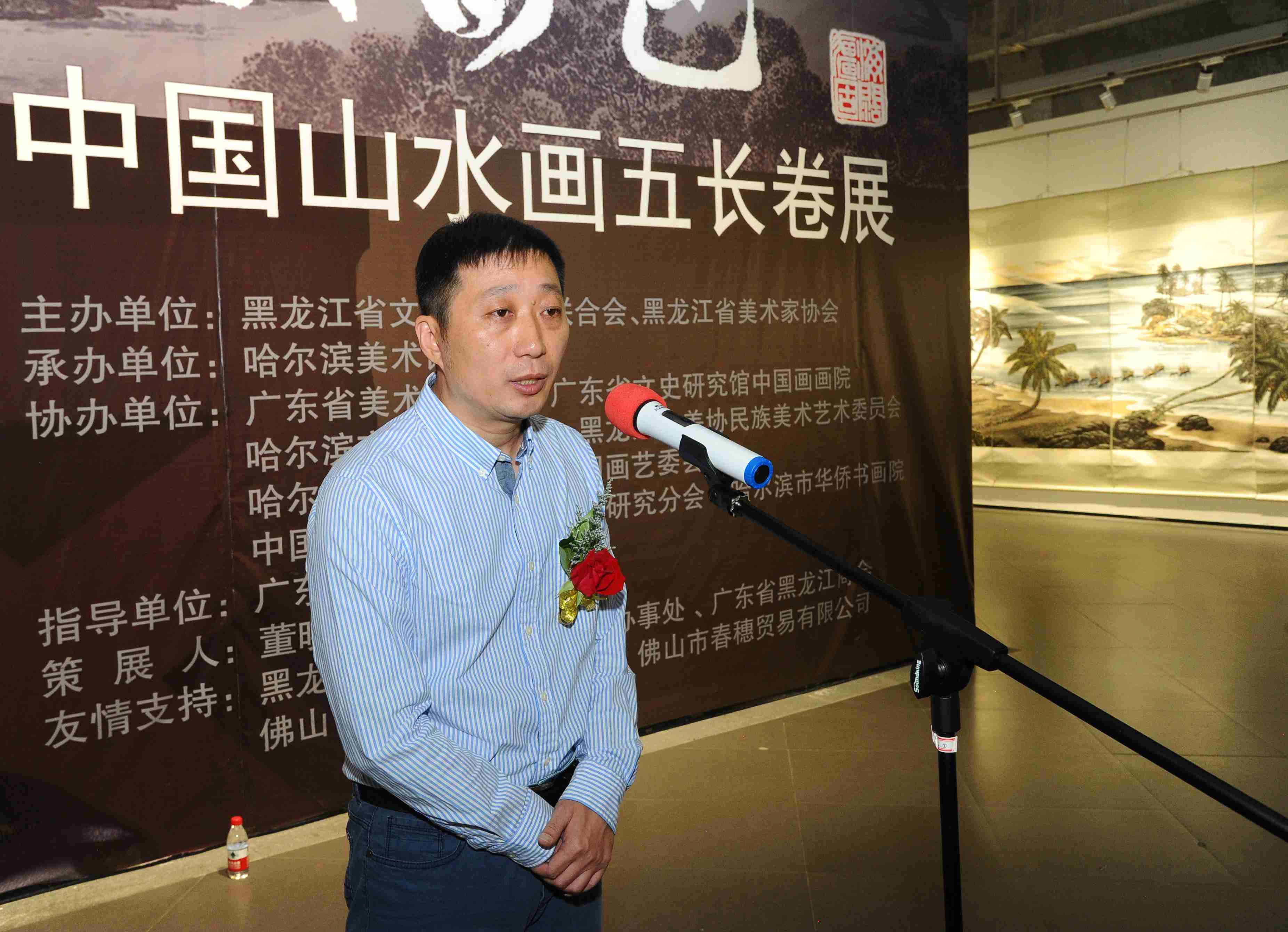 7.黑龙江省美协副主席、哈尔滨市美协主席董晓泮致辞.jpg