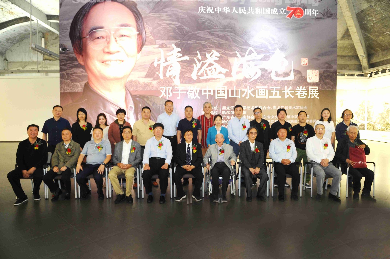11.参加开幕式领导、嘉宾、艺术家代表合影.jpg