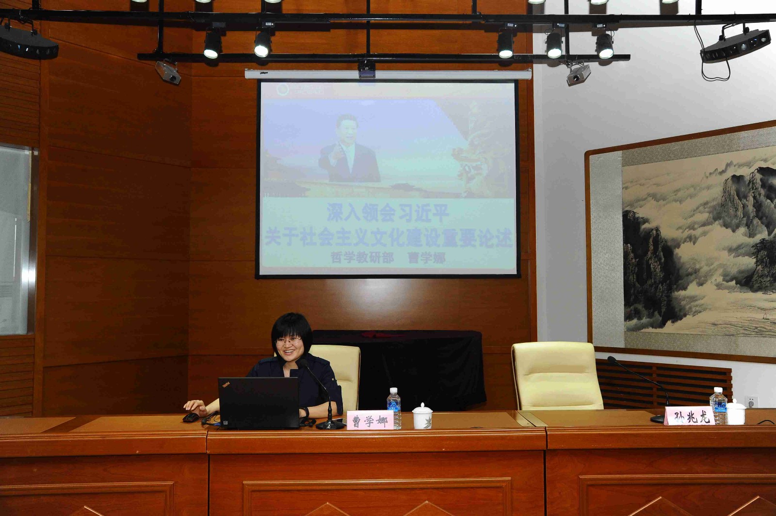 1.黑龙江省委党校、省行政学院哲学教研部副主任曹学娜做题为《深入领会习近平关于社会主义文化建设重要论述》的专题讲座.jpg