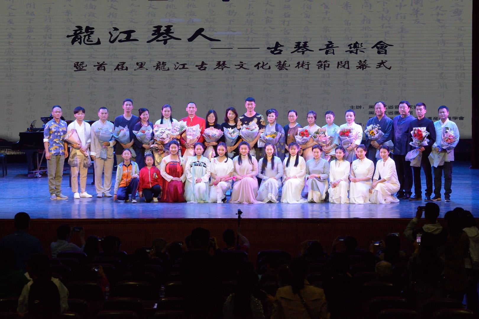 演职人员合影.jpg