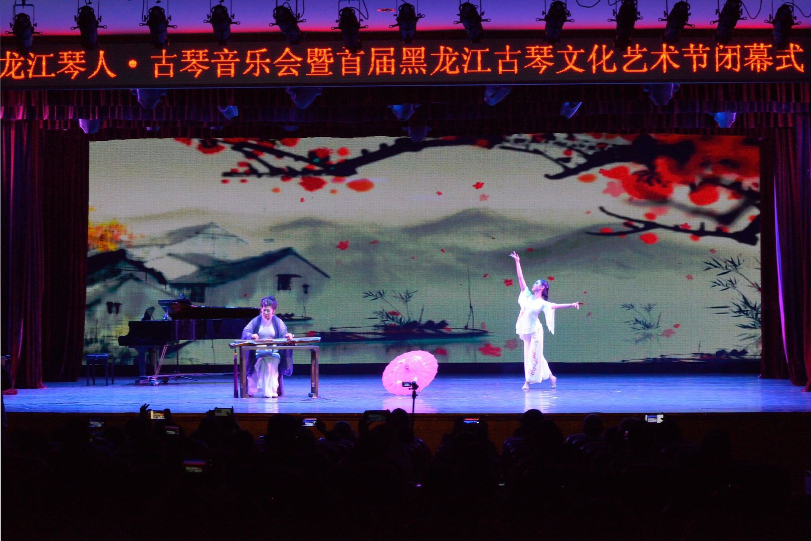 闭幕式现场1.jpg