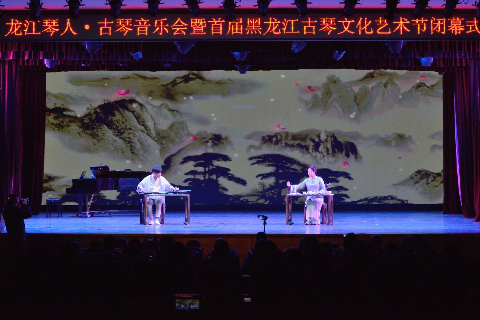 闭幕式现场.jpg