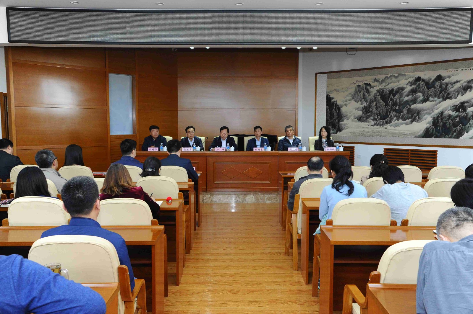 1.会议现场.JPG
