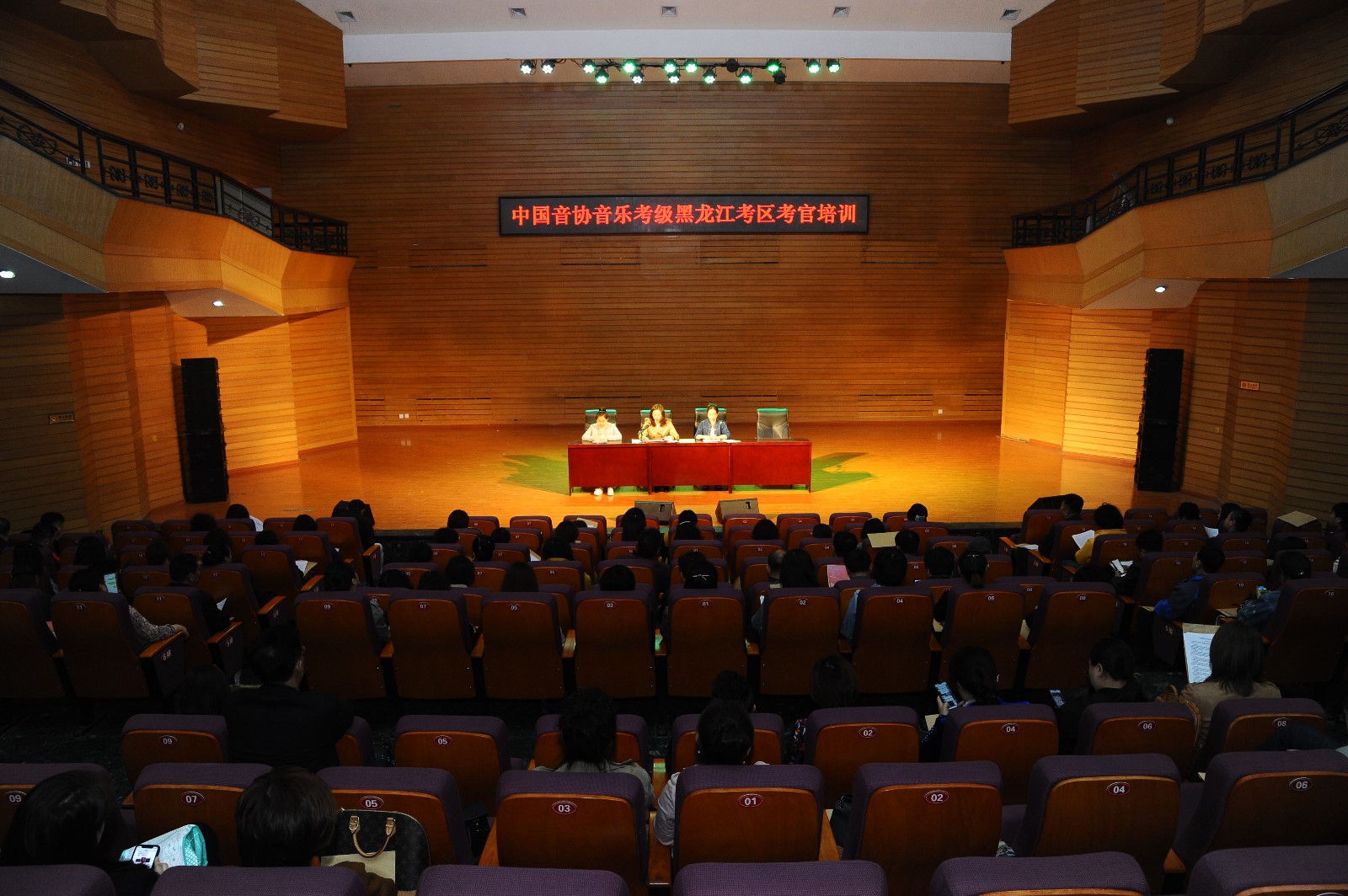 2考官培训现场.jpg