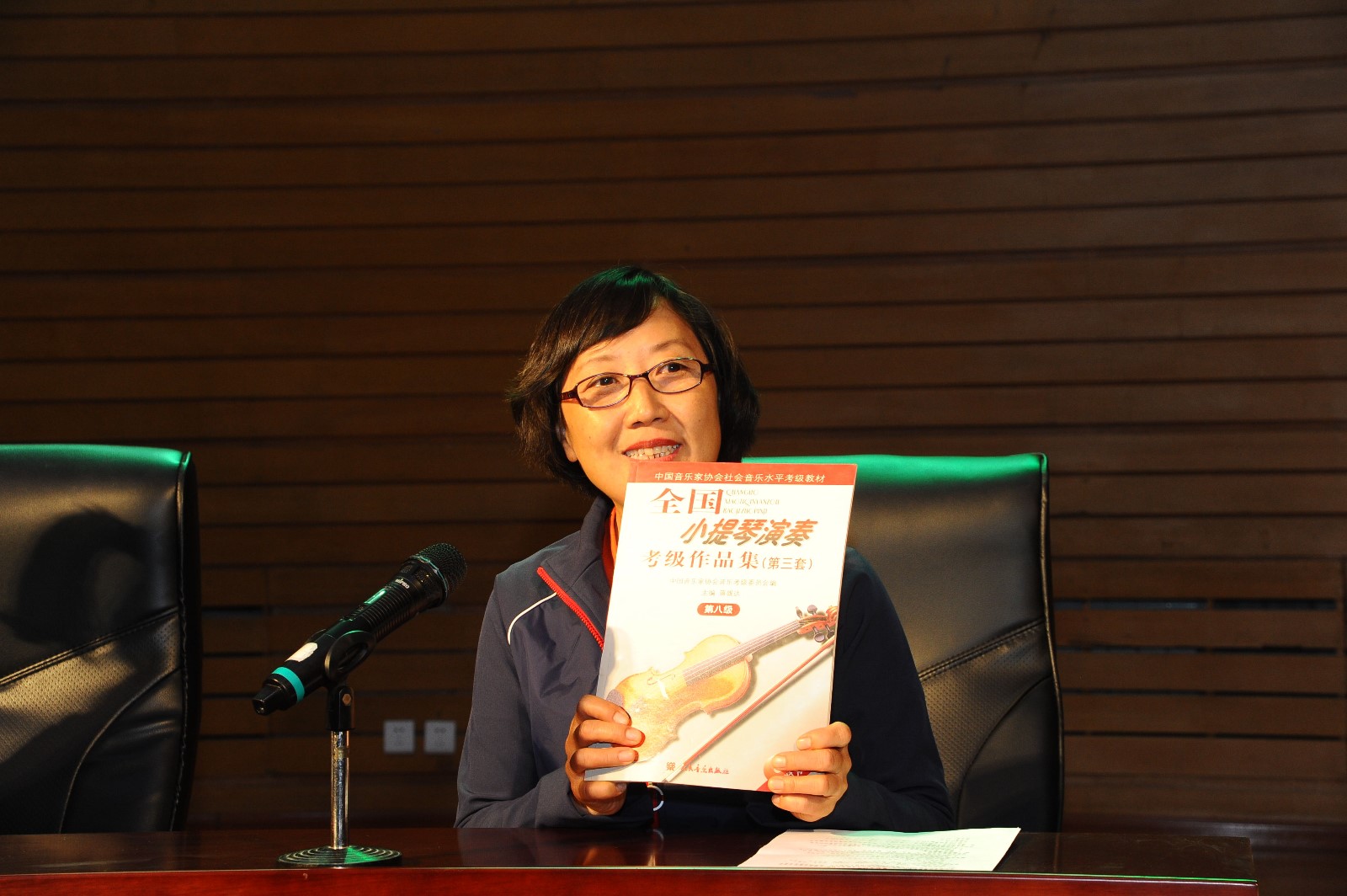 6小提琴专业委员会会长田世英讲解小提琴考评标准.jpg