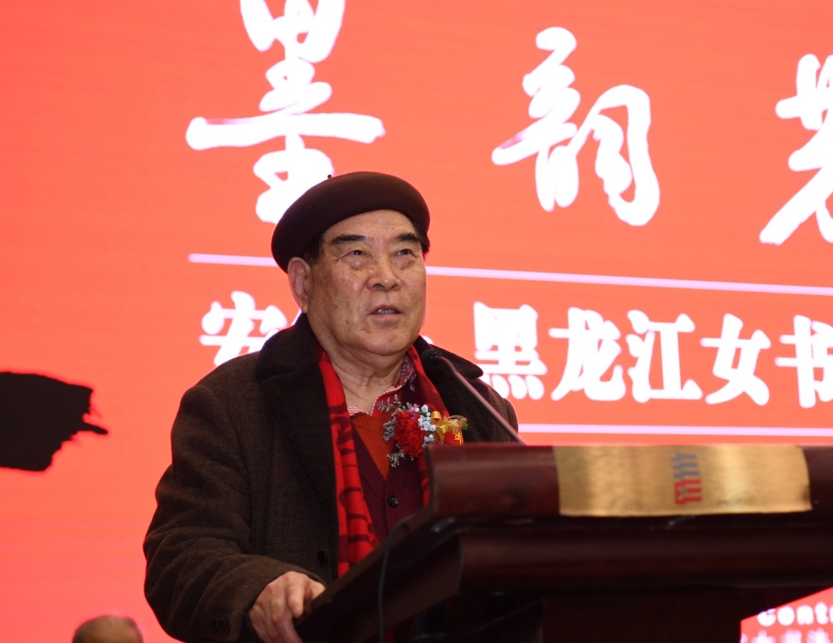 8陈瑞鼎宣布展览开幕.jpg