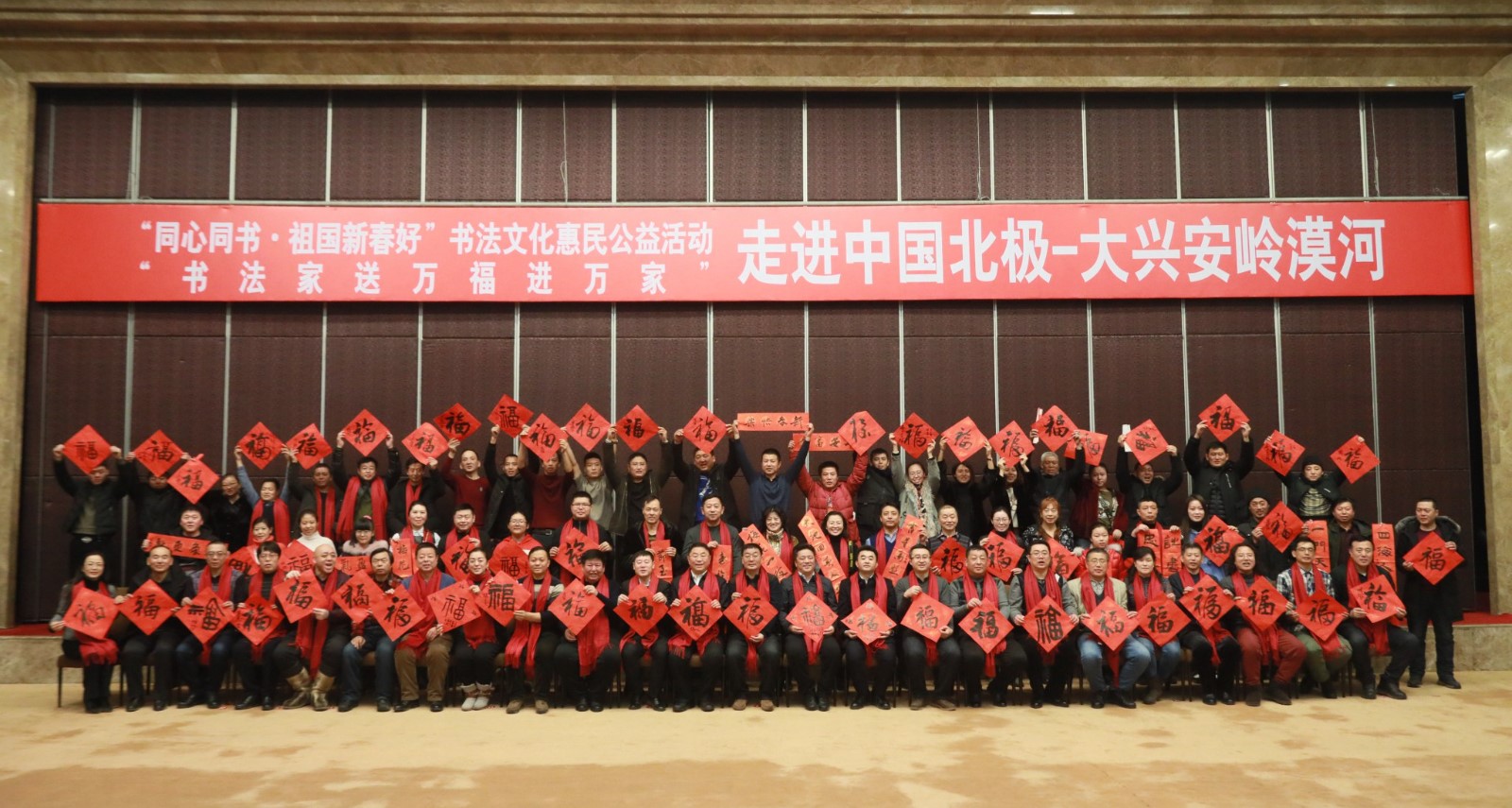 1启动仪式现场.jpg