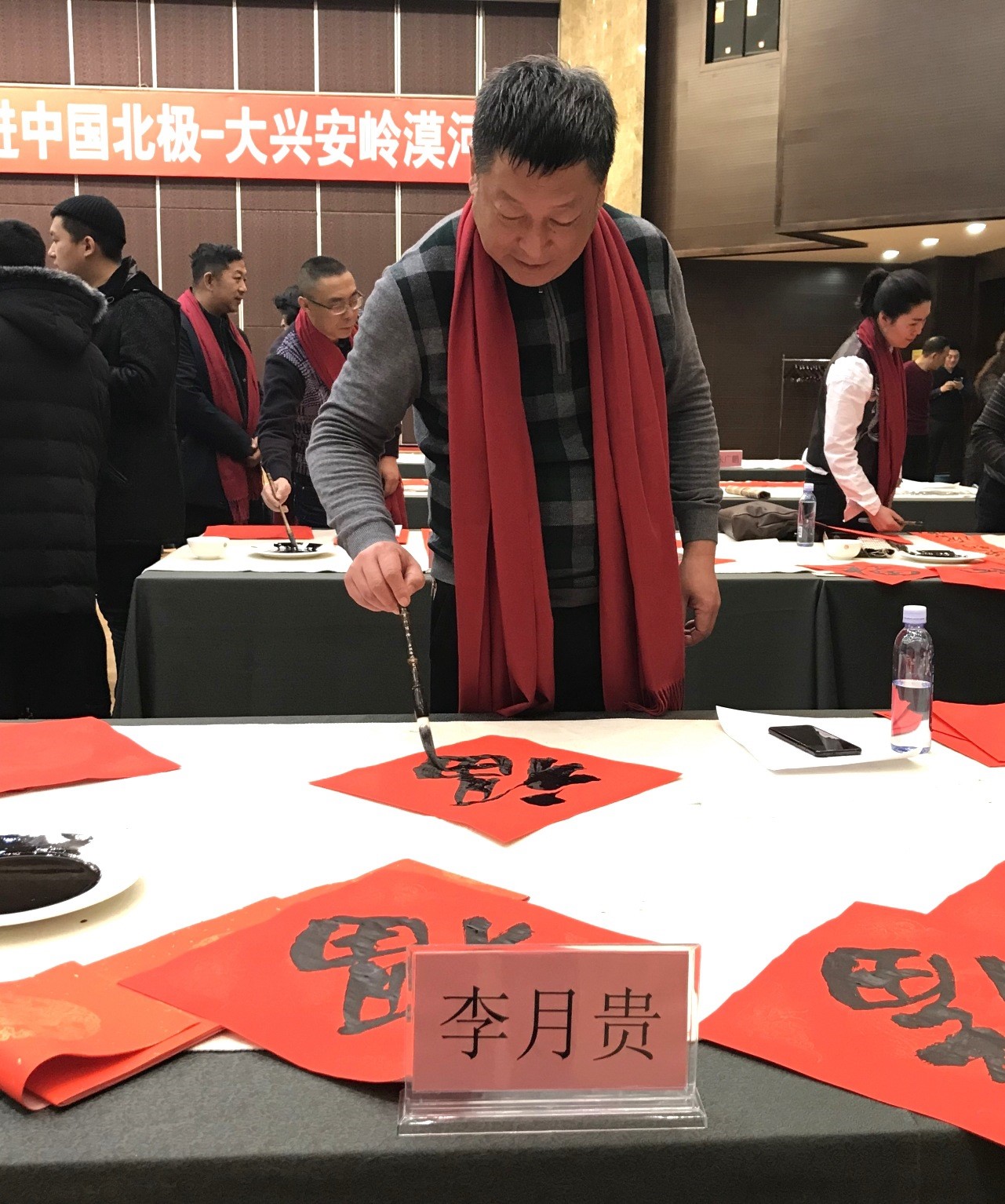 10李月贵现场书写福字.jpg