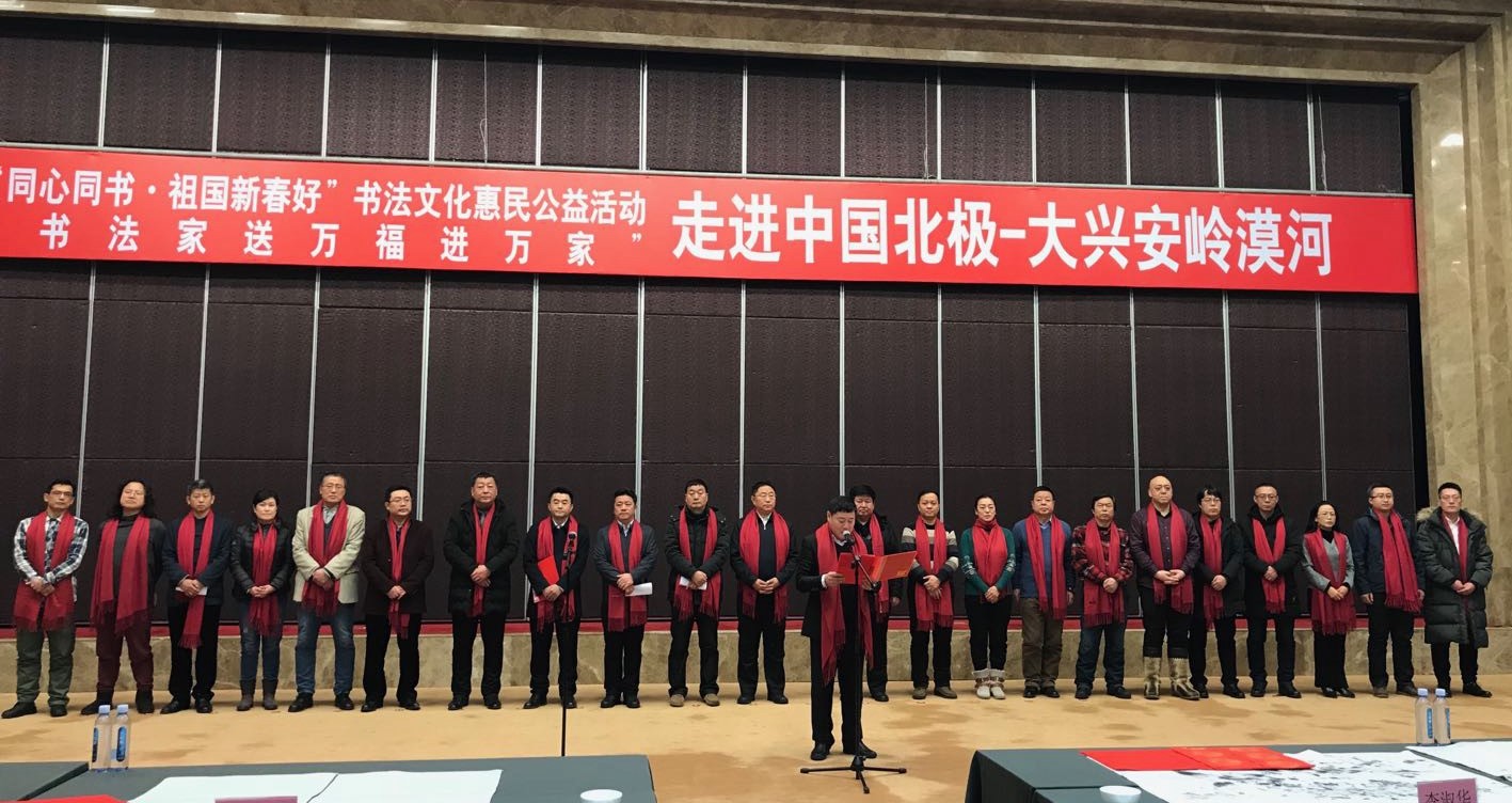 2启动仪式现场.jpg