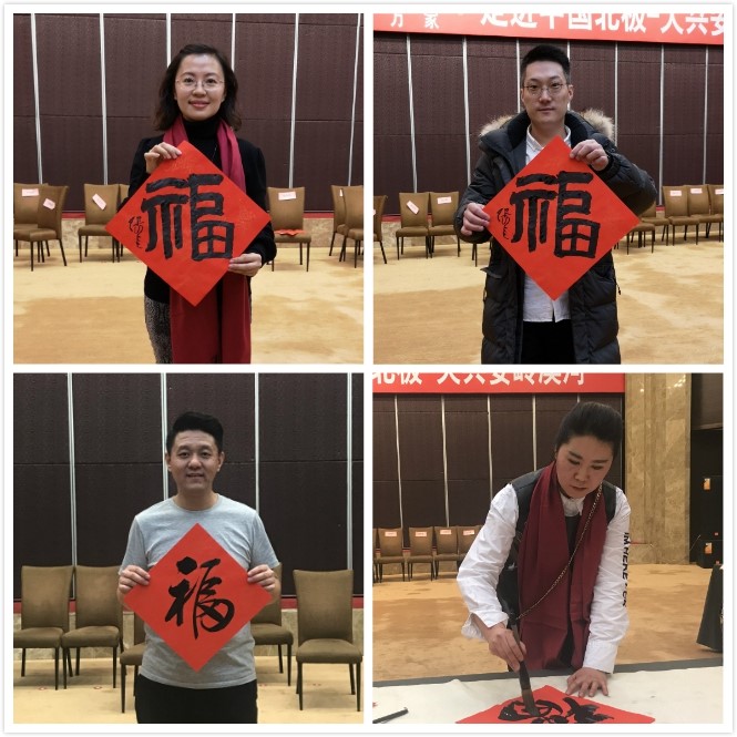 20书福现场.jpg