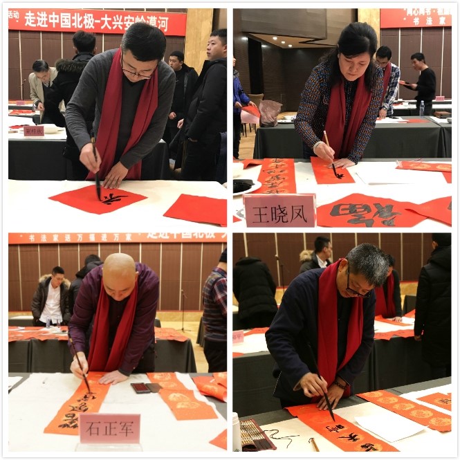 16书福现场.jpg