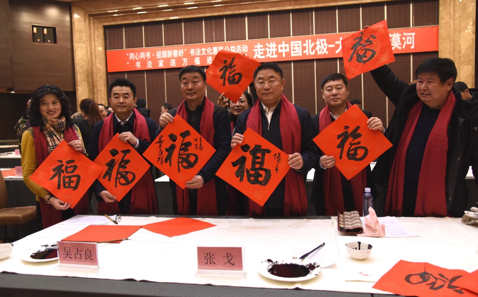 22书福送福现场.jpg