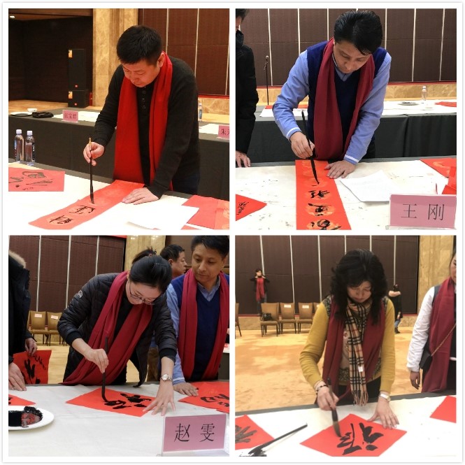 18书福现场.jpg