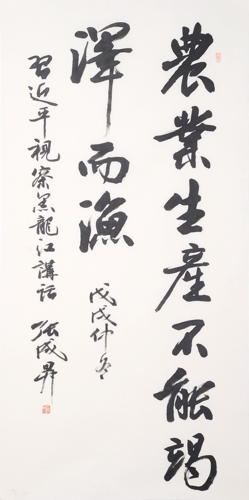 7.张成生.jpg
