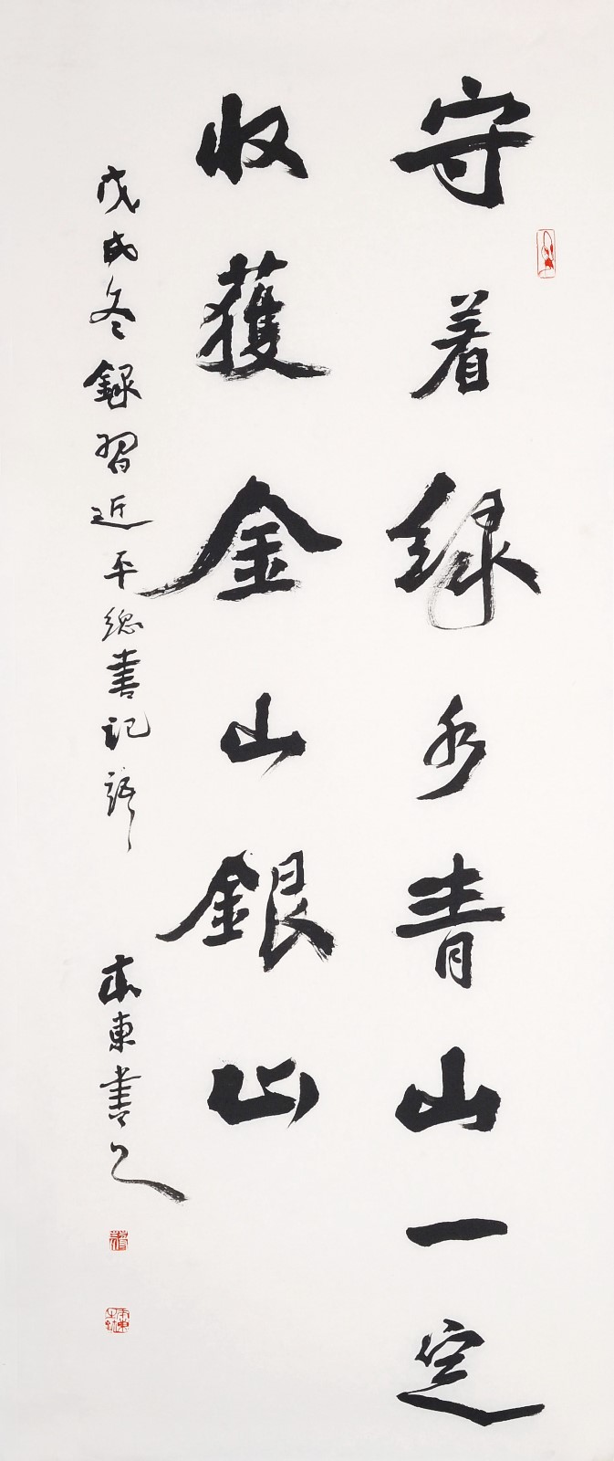 6.蒋本东.jpg