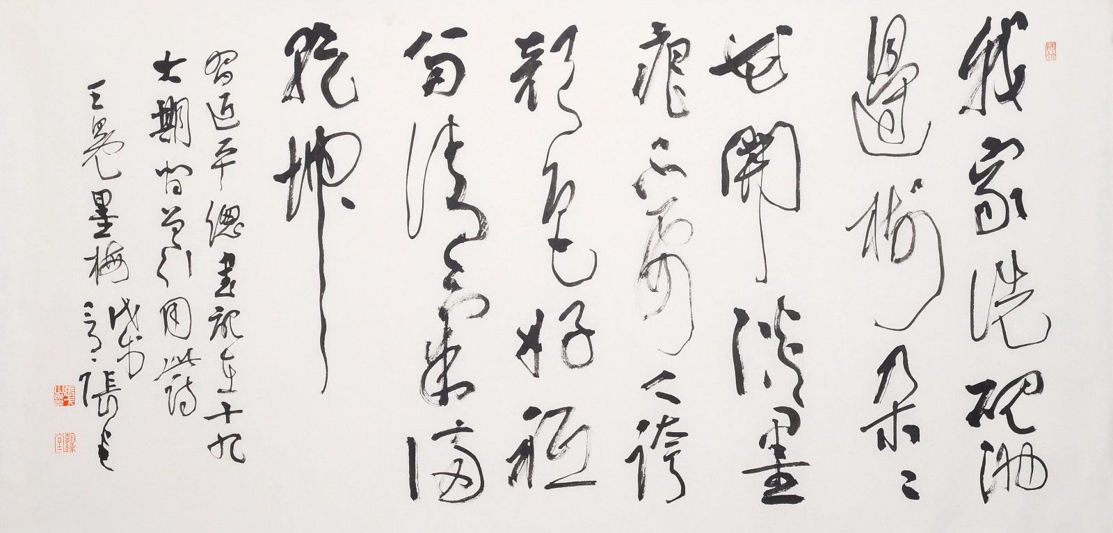 1.张戈.jpg