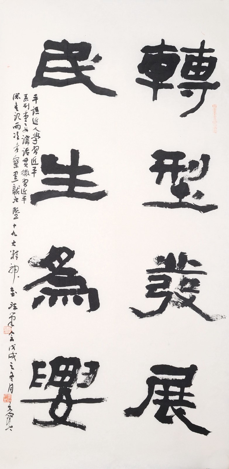 3.李文宝.jpg