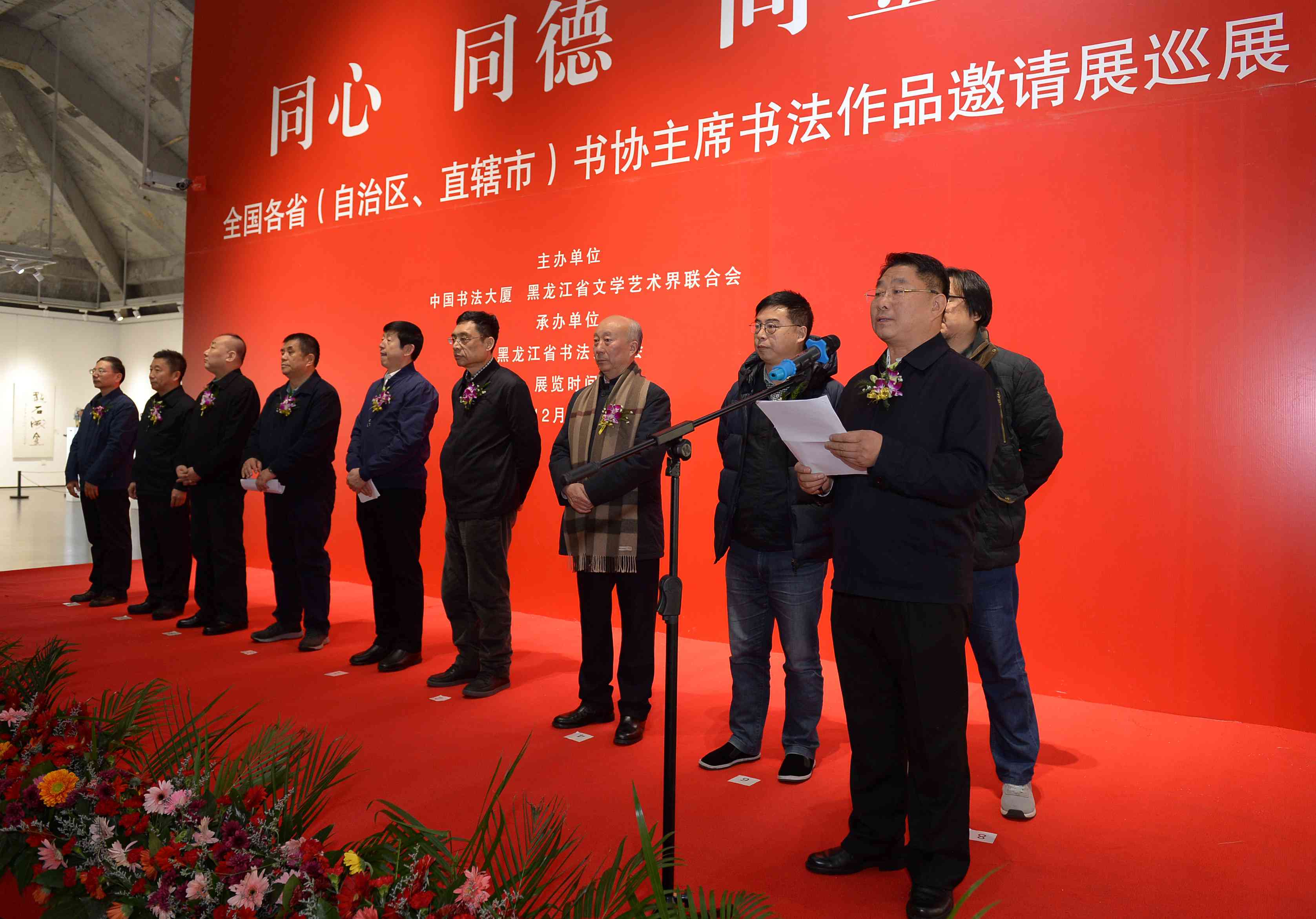 8张戈主持开幕式.jpg