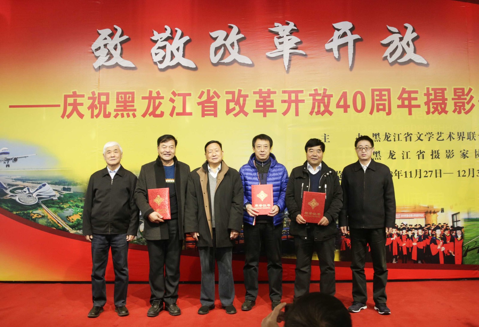 3、为奖获代表颁奖.JPG