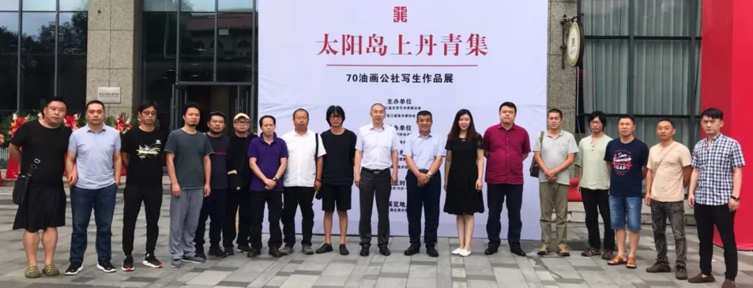 傅道彬主席与参展画家合影留念.jpg