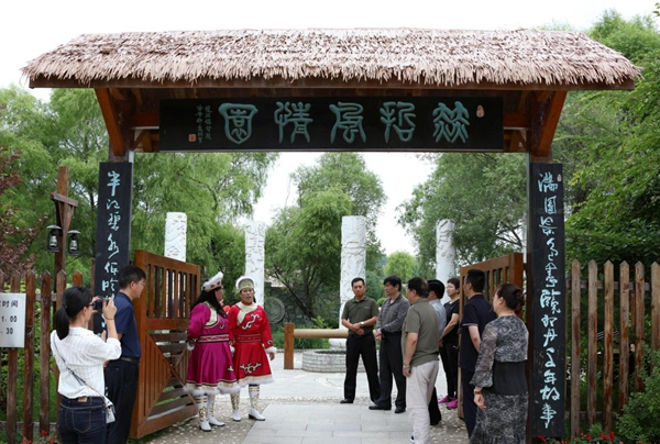 赫哲族传统迎宾习俗.jpg