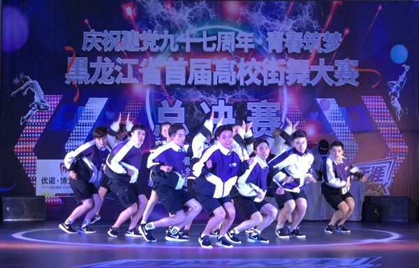 大赛现场.jpg