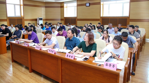 会议现场1.jpg