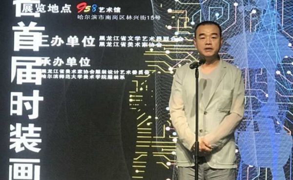 省美协主席赵云龙致辞.jpg