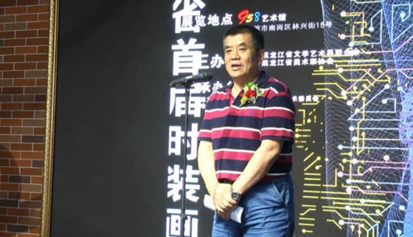 省文联主席傅道彬宣布展览开幕.jpg