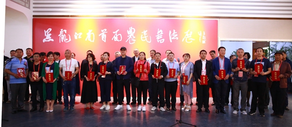 22颁奖现场.jpg