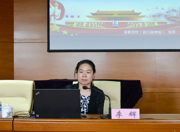 文联大讲堂李辉教授.jpg