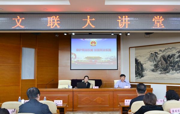 文联大讲堂全景.jpg
