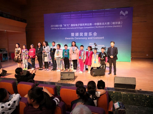 音乐学院院长王宏宇教授为获得一等奖的选手颁奖.jpg