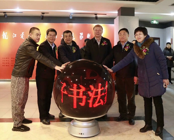 3领导共同开启开幕式启动球.jpg